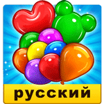Balloon Paradise
                  
  