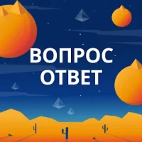 Викторина. Вопросы, ответы и объяснения. Квиз Лэнд
                  
  