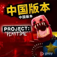 Project Playtime (Китайская версия)
                  
  