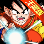 Dragon Ball Unlimited
                  
  