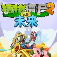 Plants vs Zombies 2 Future

