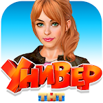 Универ
                  
  