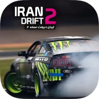 Iran Drift 2
                  
  