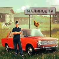 Симулятор Деревни 3D
