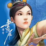 Shuyan Saga
                  
  