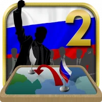 Симулятор России 2
                  
  