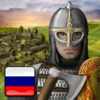 Киевская Русь
                  
  