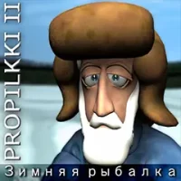 Pro Pilkki 2 Зимняя рыбалка

