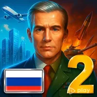 ЭС 2 – Симулятор Президента