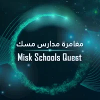 Misk Schools Quest
                  
  