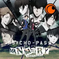 Crunchyroll: PSYCHO-PASS
                  
  