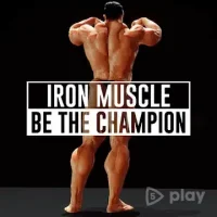 Iron Muscle - Be the champion игра бодибилдинг
                  
  