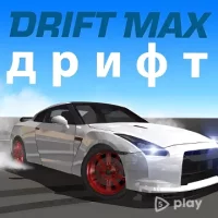 Drift Max

