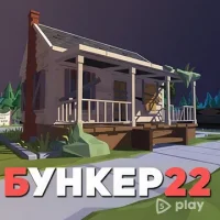 Бункер: Апокалипсис Выживание
                  
  