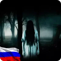 The Fear 3 : Creepy Scream House Ужастик игра 2018
                  
  