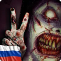 The Fear 2 : Creepy Scream House
                  
  