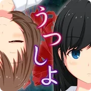 Escape Utsushiyo
                  
  