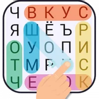 Поиск Слова - игры без интернета
                  
  